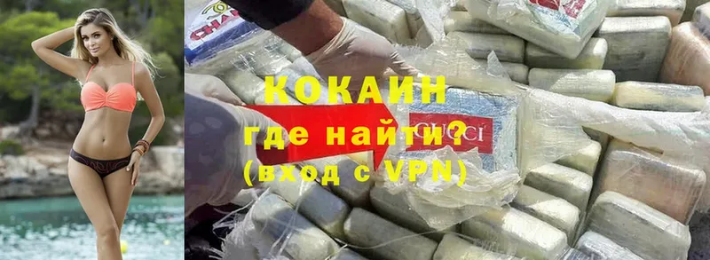 Cocaine 99%  ссылка на мегу зеркало  Саки 