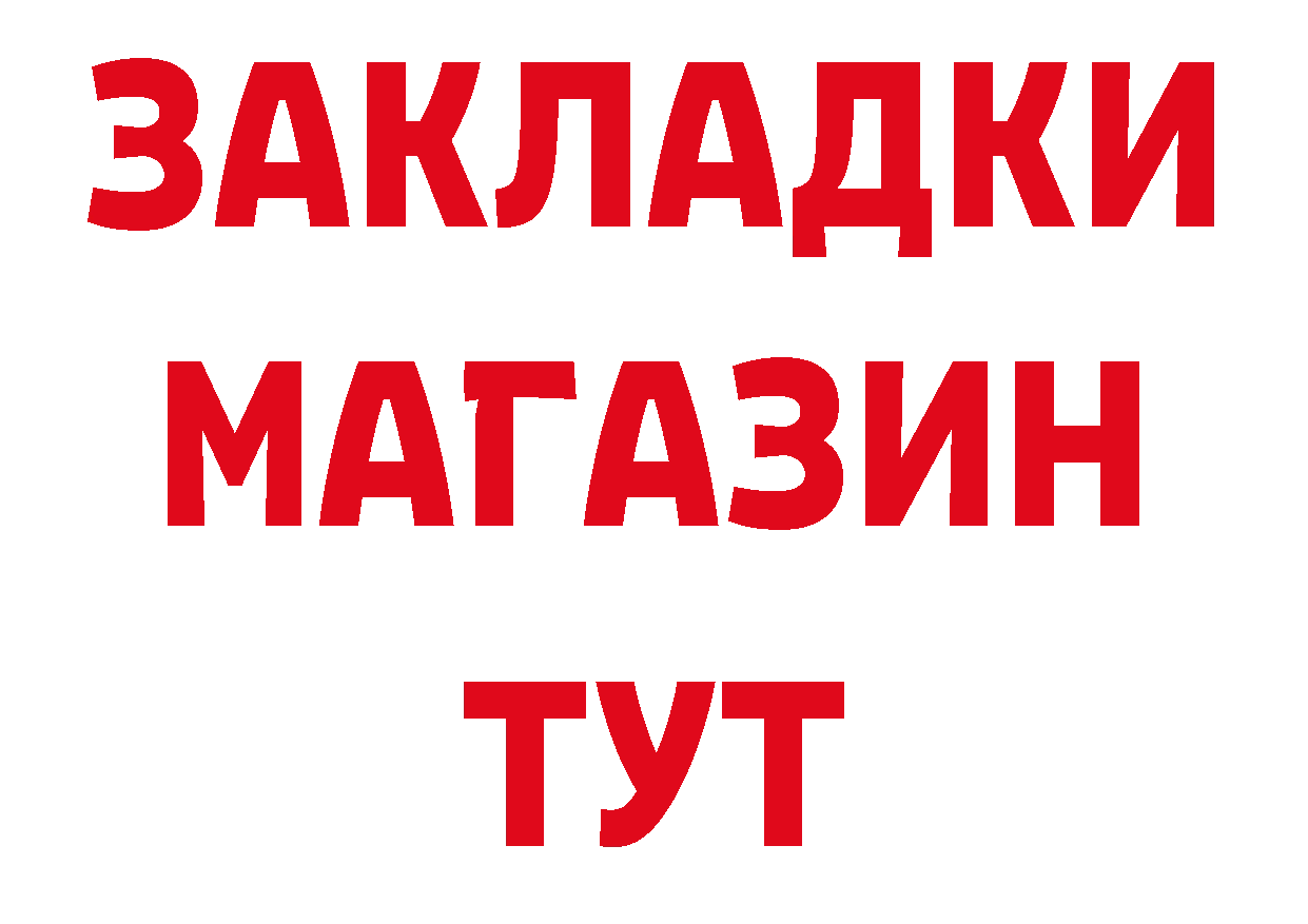 МЯУ-МЯУ 4 MMC как войти площадка гидра Саки