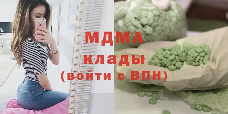 МЕГА сайт  цена наркотик  Саки  MDMA Molly 